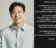 허웅, 두 차례 임신한 前여친 고소.."협박 시달려" [전문][공식]