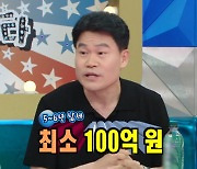 '일타강사' 전한길 억대 수입.."5년간 세금만 100억" [라스][별별TV]