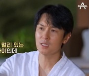 '서윤아♥' 김동완, 2세 생각에 눈물…"닿지 않는 느낌" (신랑수업)[종합]