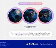 "세계 육지 1.2% 보호구역 지정하면 동물 대멸종 예방 가능"