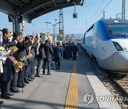 "KTX 타고 삼척까지" 삼척시, 타당성 용역 '가능성 높아'