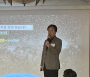 "발사체 핵심기술 산업체 조속히 이전하면 발사 빨라질 것"