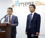 '소위원회 의결정족수 안건 의결 회피 규탄'