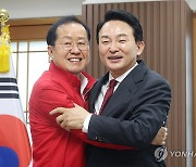 밝게 웃는 원희룡 전 장관과 홍준표 대구시장