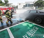 '전기차 화재 진압은 이렇게'