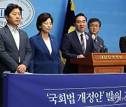 민주당 박홍근, '국회 원구성 지연 방지법' 발의