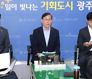 광주시 "국가 차원 항구적 5·18 진상규명 조사기구 설치해야"