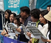 '의료개혁 촉구 시민사회·종교계 공동긴급기자회견'