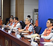 한전, 여름철 전력수급 비상상황 대비 훈련