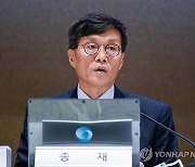 한은 총재, BIS 연차총회 참석…금융시장 상황 등 논의