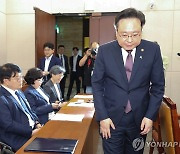 국회 복지위 출석하는 조규홍 복지부 장관