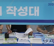 이력서 작성 꼼꼼하게