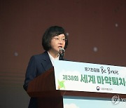 기념사 하는 오유경 식약처장