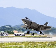 이륙하는 한국 공군 F-35A 전투기