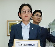 국힘, 정청래 징계안 제출