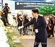 우원식 의장, "사측 유족에 사과 안해" 말 듣고 아리셀 항의 방문(종합)