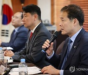 통일부, 제24기 통일교육위원 지역협의회 회장단 출범식