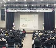 관악구, 2024년도 하반기 '강감찬 관악형 민생안정일자리' 모집