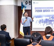 이재준 수원시장, '수원상공회의소 수원CEO포럼' 제5기 수료식서 특강