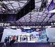 [PRNewswire] ZTE highlights building solid foundations at MWC Shanghai 2024