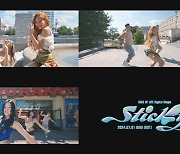 키스오브라이프, 청량 옷 입었다…'Sticky' MV 티저 속 싱그러운 에너지