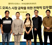 폴라리스오피스, 카카오엔터프라이즈와 ‘클라우드 전환’ 맞손