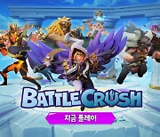 엔씨소프트 ‘배틀크러쉬’ 출격…27일 글로벌 얼리 액세스 출시