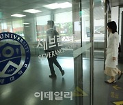 [포토]세브란스병원 교수들 무기한 휴진에 돌입