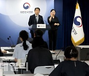 [포토]이주호 부총리, 영유아교육ㆍ보육통합 실행 계획 발표