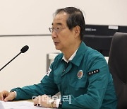 [포토]발언하는 한덕수 총리