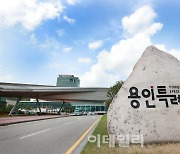 용인특례시, 농림축산국·건설국 신설 등 조직개편 단행