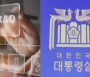 "재정 여력 정말 없는데도…" 논란의 R&D 예산, 1년 만에 '복원'