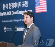 안덕근 장관, 한-미 청정에너지 포럼 축사