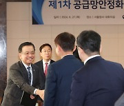 최상목 부총리, 공급망안전화위 회의 참석