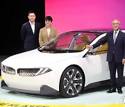 비전 노이어 클라쎄 선보이는 BMW