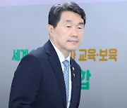 이주호 부총리, 유보통합 실행 계획 발표