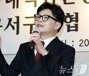 한동훈, '보수의 심장' 대구로