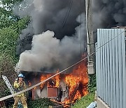 화성 양감면 고물상 불, 건물 2개 동 전소…소방당국 진화 중