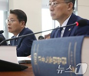 노란봉투법 입법청문회 답변하는 이정식 장관