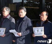 '포항지진' 사건 5년 만에 관할청 교체…文 고발 건도 이송(종합)