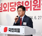 국힘 초대 원외대표에 김종혁…나경원·윤상현, 원외 공략