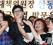 '보수심장' 찾은 한동훈 "TK 바탕으로 '중수청' 나아갈 것"