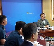 충남경찰청 찾은 이상민 장관