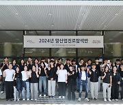 [경마]한국마사회, 말산업 진로탐색반 교육으로 미래 말산업 전문인력 육성