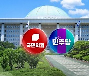 與 당권 주자 '영남대전'...野, 이재명 '단독 출마' 대비 논의