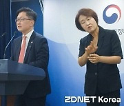 과기정통부, 내년 주요R&D예산 3.1조 증가한 24.8조 원…"2년전 회복"