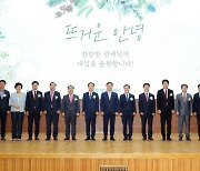 창원특례시, 2024년 상반기 퇴임식 개최