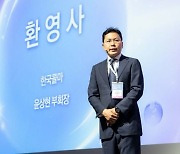 콜마, 세계 최대 e커머스 아마존과 손 잡는다