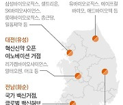 바이오 특화단지 5곳 조성...“‘제2의 반도체’ 바이오 산업 키우고 백신 주권 확보”