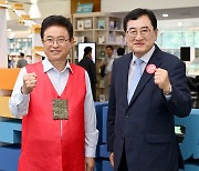 “가장 완벽한 APEC 개최할 것”...경주 개최 최종 선정